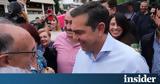 Τσίπρας, Δώστε, Μητσοτάκη,tsipras, doste, mitsotaki