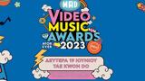 MAD Video Music Awards 2023,