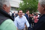 Τσίπρας, Βέροια, Δώστε, Μητσοτάκη,tsipras, veroia, doste, mitsotaki