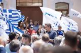 Μητσοτάκης, Μόρια,mitsotakis, moria