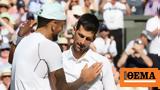 Κύργιος, Τζόκοβιτς, Μόνο, Wimbledon - Δείτε,kyrgios, tzokovits, mono, Wimbledon - deite