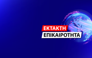 Όλυμπος, Εντοπίστηκε, olybos, entopistike