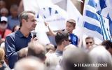 Μητσοτάκης, Μιλούν, Μόρια,mitsotakis, miloun, moria