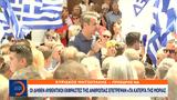 Στα ύψη η πολιτική κόντρα για το πολύνεκρο ναυάγιο με μετανάστες,