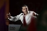 Εκλογές 25 Ιουνίου – Τσίπρας,ekloges 25 iouniou – tsipras