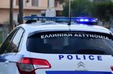 Αυτοχειρία, 28χρονης, Έβρο,aftocheiria, 28chronis, evro