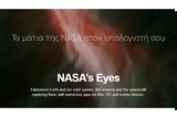 NASAs Eyes - Δωρεάν, NASA, Πλανητών,NASAs Eyes - dorean, NASA, planiton