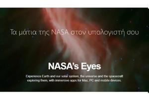 NASAs Eyes - Δωρεάν, NASA, Πλανητών, NASAs Eyes - dorean, NASA, planiton