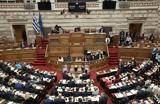 Υπάρχουν, ΣΥΡΙΖΑ,yparchoun, syriza