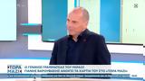 Γιάνης Βαρουφάκης, Πύλο,gianis varoufakis, pylo