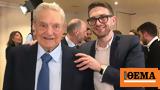 Σόρος, … Σόρος, Ελλάδα, Ρωσία,soros, … soros, ellada, rosia