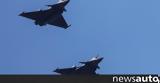 Video, Rafale, Τουρκική …,Video, Rafale, tourkiki …