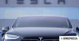 Tesla, Εκπτώσεις,Tesla, ekptoseis
