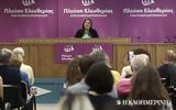 Ζωή Κωνσταντοπούλου,zoi konstantopoulou