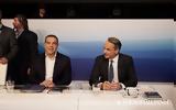 Εκλογές 2023, Άτυπο, Μητσοτάκη – Τσίπρα,ekloges 2023, atypo, mitsotaki – tsipra