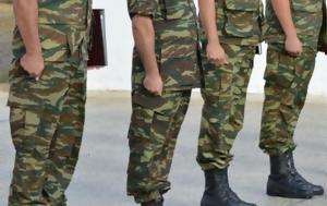 Φρίκη, Ορεστιάδα, 19χρονος, 46χρονο, Στρατού Ξηράς, friki, orestiada, 19chronos, 46chrono, stratou xiras