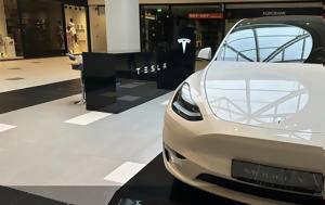 Έτοιμο, Tesla, Θεσσαλονίκη – Πού, etoimo, Tesla, thessaloniki – pou