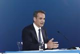 Κυριάκος Μητσοτάκης, Live,kyriakos mitsotakis, Live