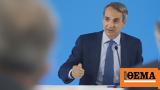 Εκλογές 2023 – Μητσοτάκης, ΦΠΑ,ekloges 2023 – mitsotakis, fpa