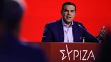 Αλέξης Τσίπρας, Δείτε, ΣΥΡΙΖΑ,alexis tsipras, deite, syriza