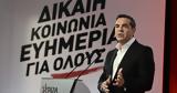 Εκλογές 2023, Live, Αλέξη Τσίπρα,ekloges 2023, Live, alexi tsipra