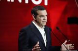 Εκλογές 2023 – Αλέξης Τσίπρας,ekloges 2023 – alexis tsipras