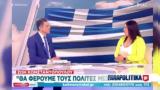 Εκλογές 2023 - Κωνσταντοπούλου, Βουλή,ekloges 2023 - konstantopoulou, vouli