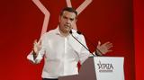 Τσίπρας, Ισχυρός ΣΥΡΙΖΑ,tsipras, ischyros syriza