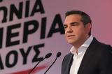 Τσίπρας, CNN Greece, Όταν, Δευτέρα,tsipras, CNN Greece, otan, deftera