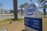 Record, Intel, Ισραήλ- Επενδύει 25,Record, Intel, israil- ependyei 25