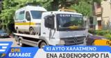 Ένα μόνο ασθενοφόρο για 49 χωριά και αυτό πολλές φορές χαλασμένο,