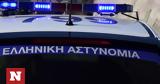 Μενίδι, Άγριος, 42χρονης -,menidi, agrios, 42chronis -