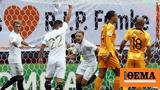 Nations League Ιταλία - Ολλανδία 3-2, Νίκη,Nations League italia - ollandia 3-2, niki