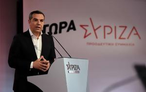 Τσίπρας, Βουλή, tsipras, vouli