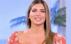 Τσιμτσιλή, “Πρωταγωνιστές” Video, tsimtsili, “protagonistes” Video