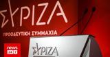 ΣΥΡΙΖΑ, Αφωνία Σκέρτσου, Τσίπρα - Περιμένουμε,syriza, afonia skertsou, tsipra - perimenoume