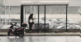 Προβλήματα,provlimata