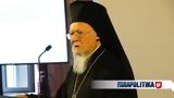Πατριάρχης Βαρθολομαίος, Ουκρανίας, Εικόνες,patriarchis vartholomaios, oukranias, eikones