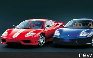 Ευκαιρίες, Ferrari, efkairies, Ferrari