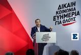 Τσίπρας, ΣΥΡΙΖΑ, Ιουνίου,tsipras, syriza, iouniou