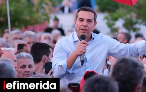 Τσίπρας, Κορυδαλλό, Κυριακή, ΣΥΡΙΖΑ, tsipras, korydallo, kyriaki, syriza