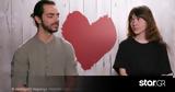 First Dates- Ηλίας, Τρολάραμε, Ζεν,First Dates- ilias, trolarame, zen