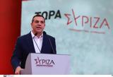 Τσίπρας,tsipras