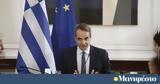 Εκλογές 2023 -,ekloges 2023 -