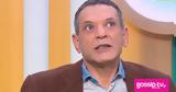 Σπάνια, Μίλτου Μακρίδη Πώς,spania, miltou makridi pos