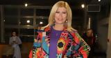 Ζήνα Κουτσελίνη,zina koutselini