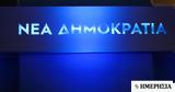 Εκλογές 2023, Αποσύρει, Μουσταφά Κατραντζή,ekloges 2023, aposyrei, moustafa katrantzi