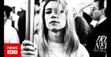 Kim Gordon, Τεχνόπολη Δήμου Αθηναίων,Kim Gordon, technopoli dimou athinaion