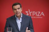 Αλέξης Τσίπρας, Live News, Νίκο Ευαγγελάτο,alexis tsipras, Live News, niko evangelato