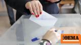 Εκλογές 2023, Πού, Έλληνες,ekloges 2023, pou, ellines